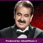 دانلود آهنگ خواب ستاره”ریمیکس نوستالژی” از ستار × گوگوش × ابراهیم تاتلیس × شادمهر عقیلی × معین